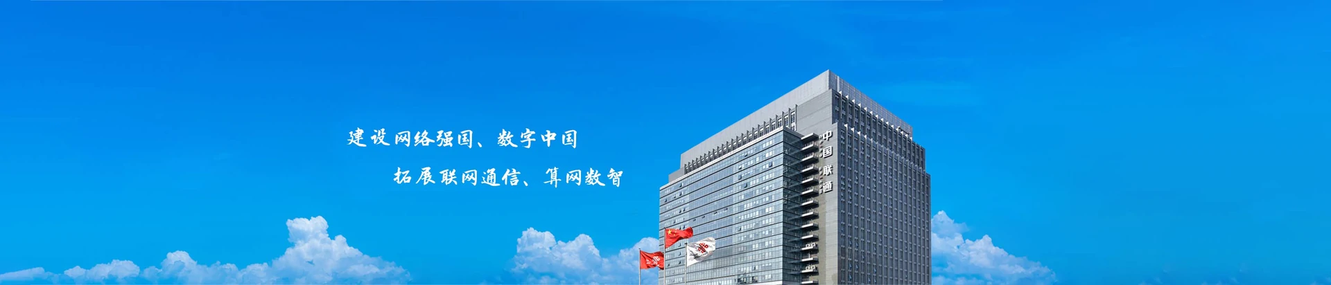 小榄联通宽带
