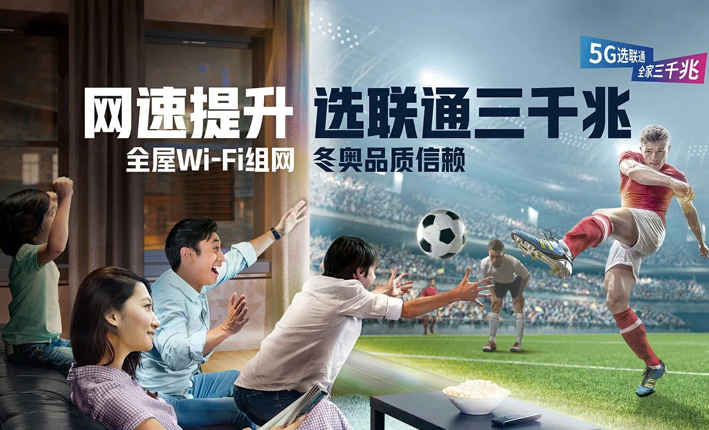 小榄中国联通