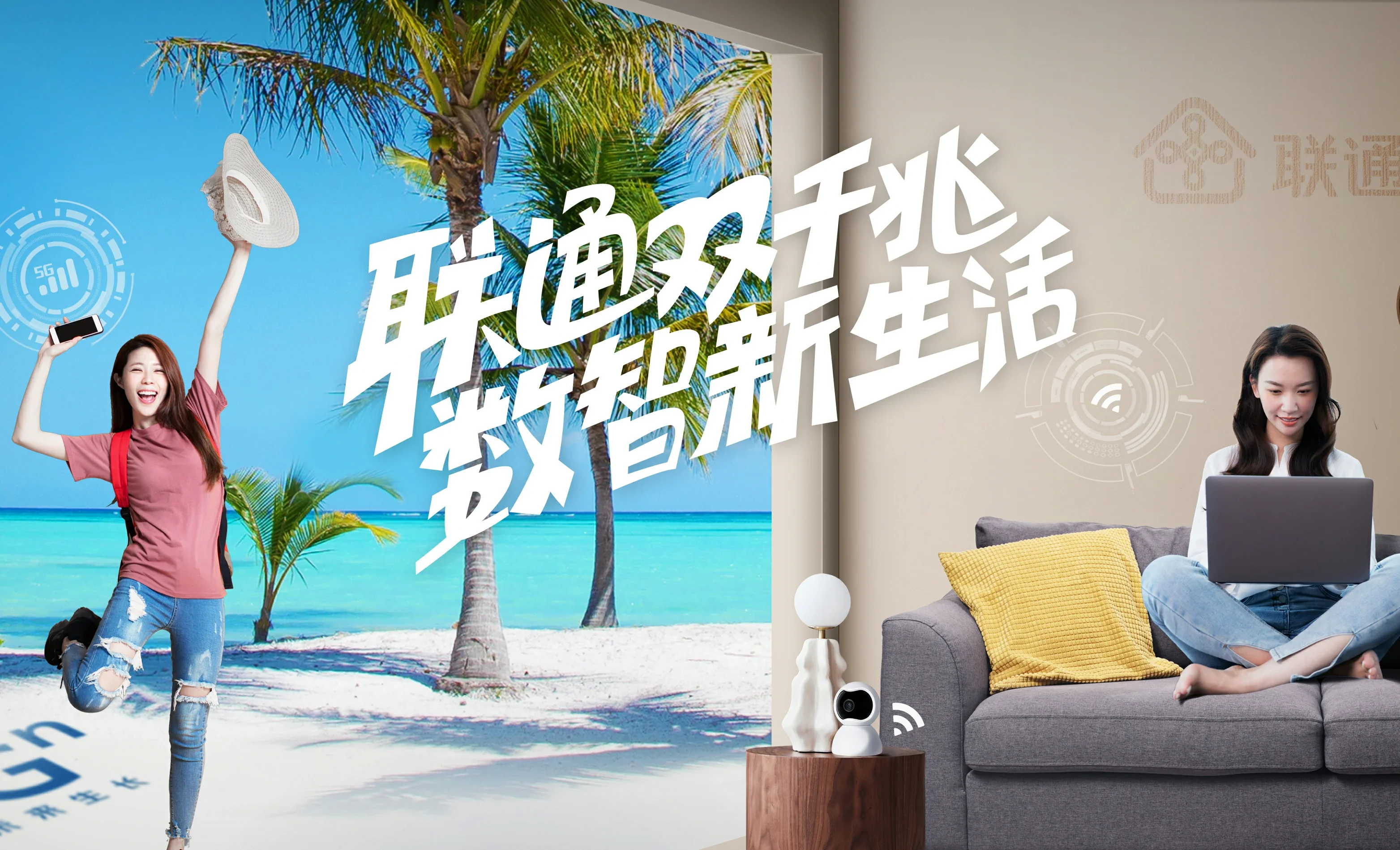 小榄中国联通